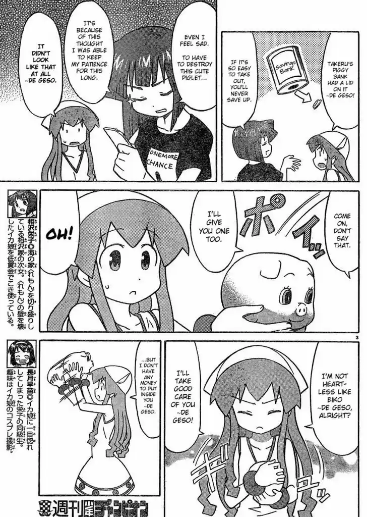 Shinryaku! Ika Musume 176