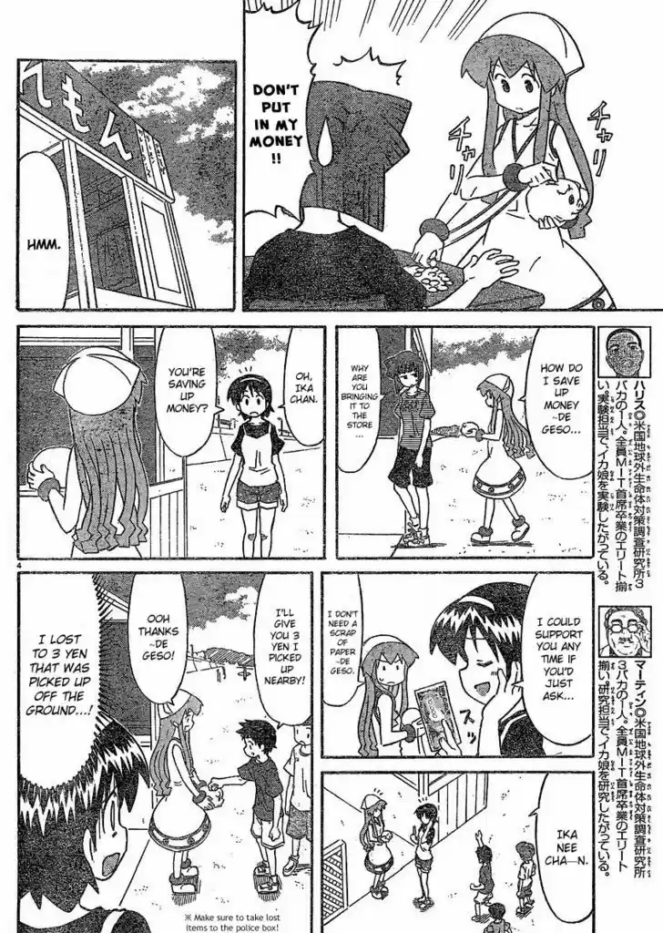 Shinryaku! Ika Musume 176