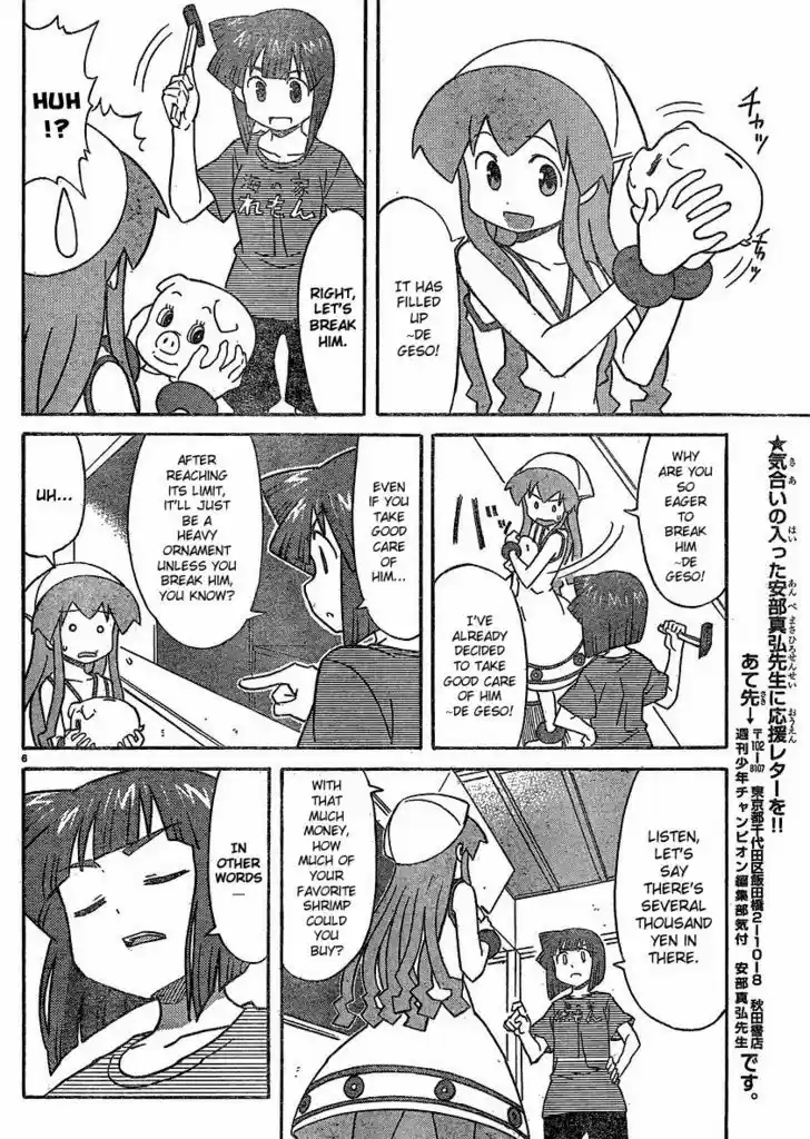 Shinryaku! Ika Musume 176