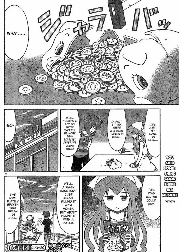 Shinryaku! Ika Musume 176