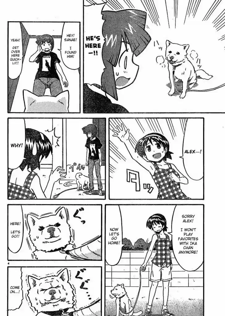 Shinryaku! Ika Musume 177