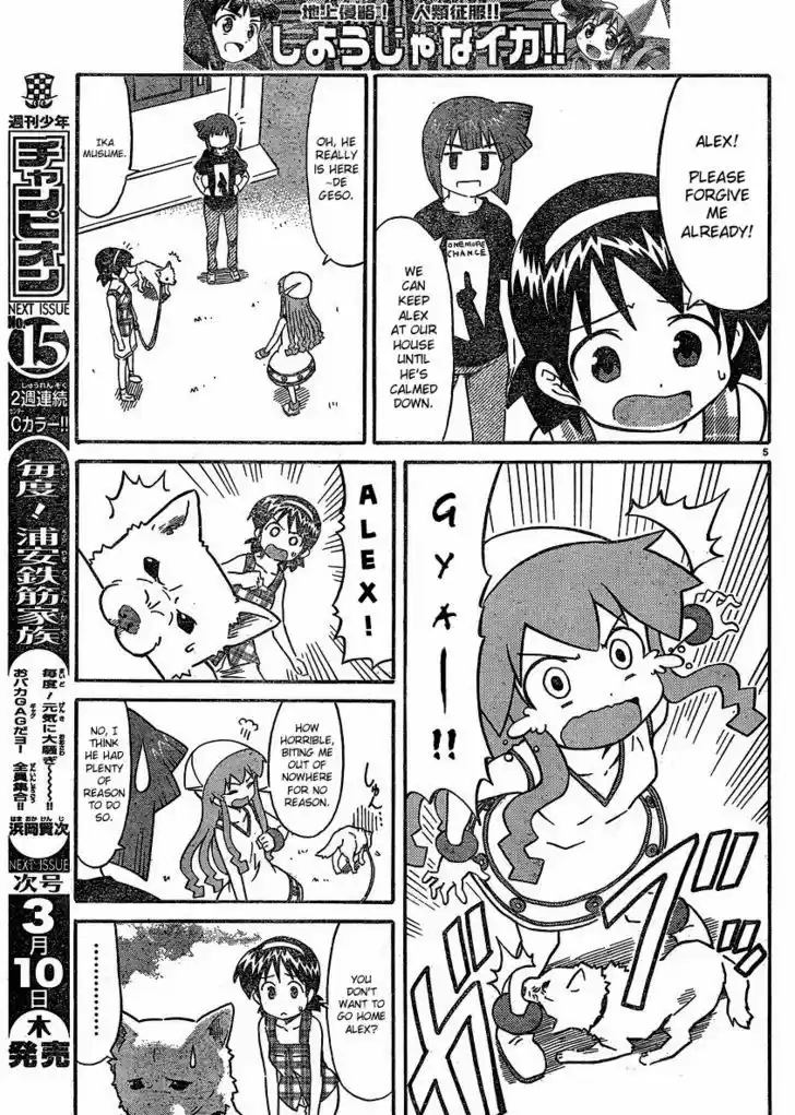 Shinryaku! Ika Musume 177