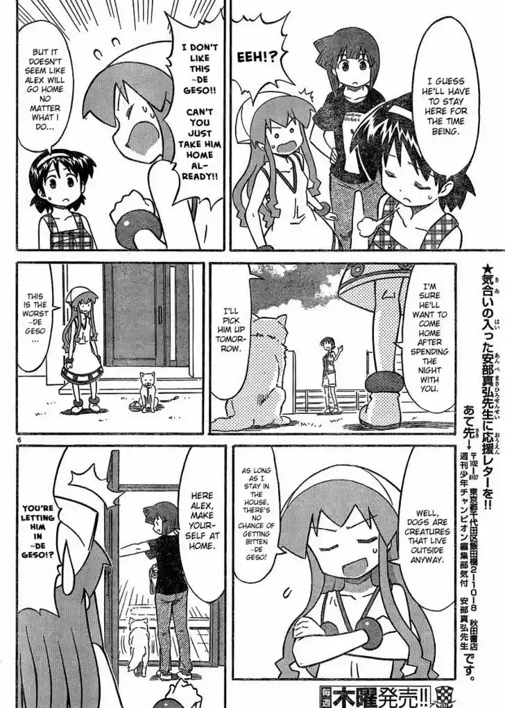 Shinryaku! Ika Musume 177