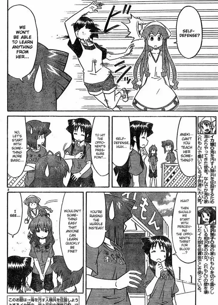 Shinryaku! Ika Musume 178