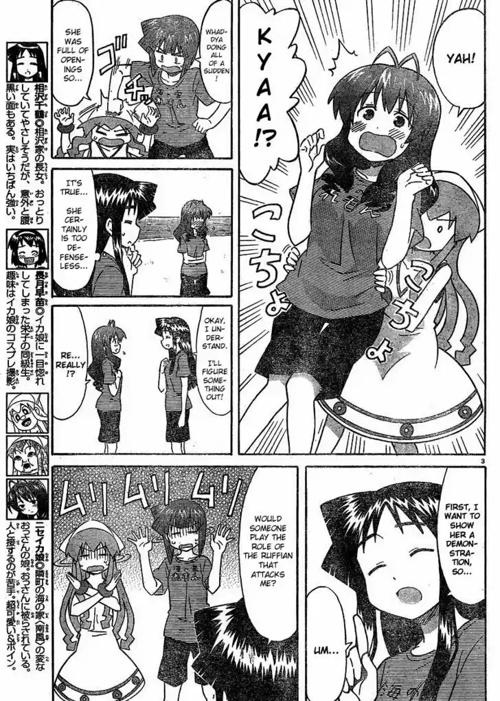 Shinryaku! Ika Musume 178