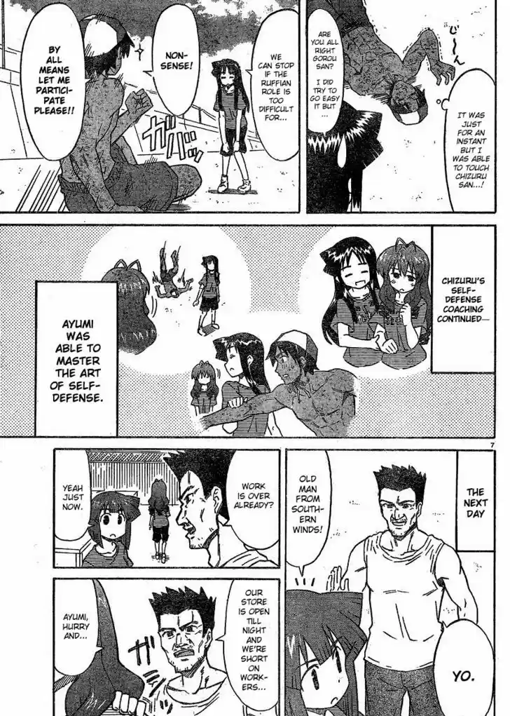 Shinryaku! Ika Musume 178