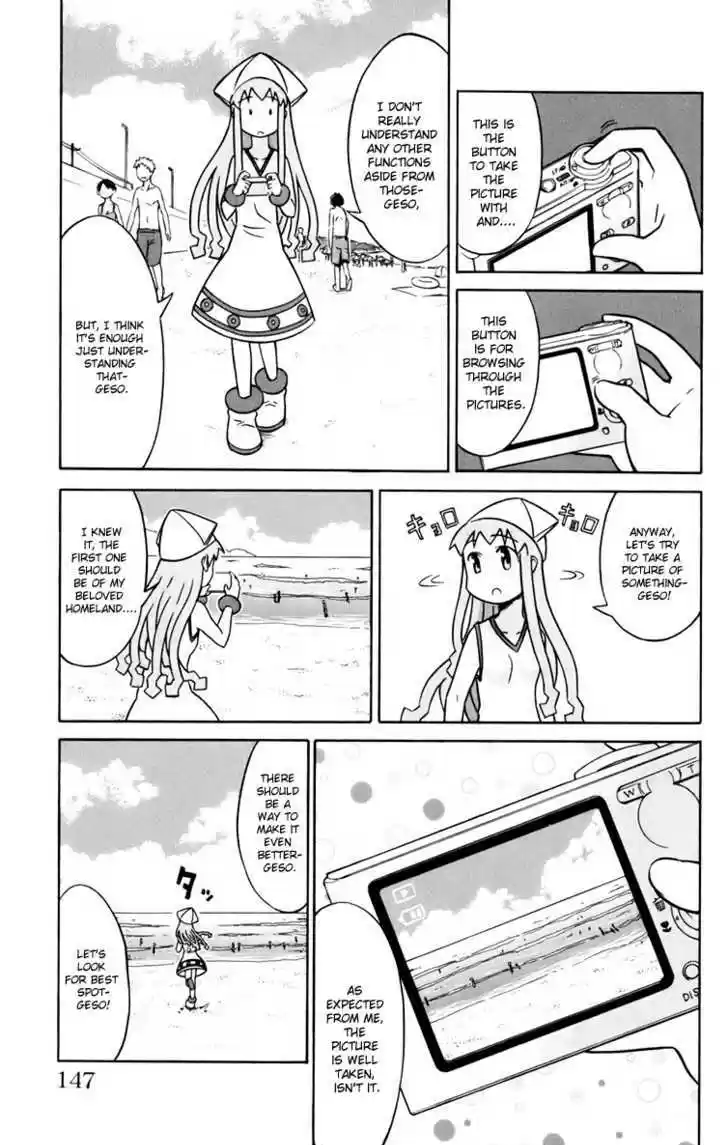 Shinryaku! Ika Musume 18