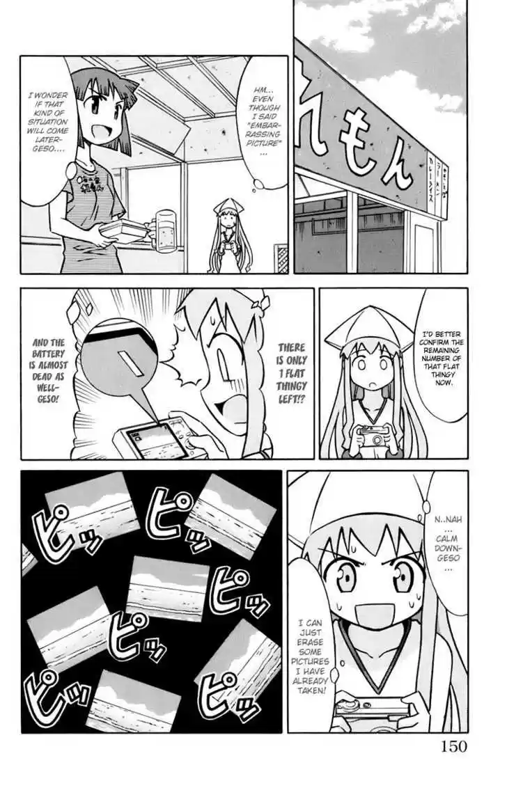 Shinryaku! Ika Musume 18