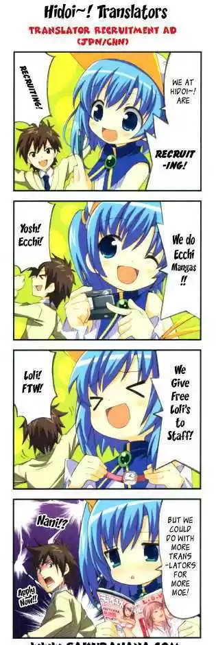 Shinryaku! Ika Musume 18