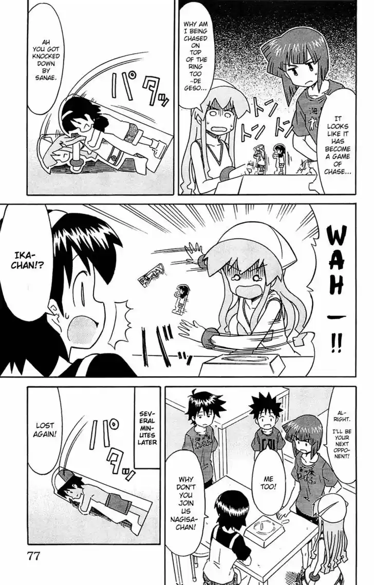 Shinryaku! Ika Musume 180