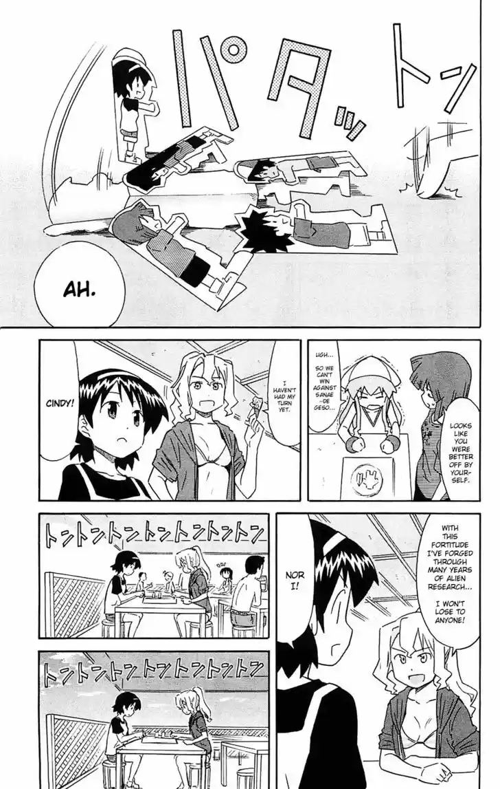 Shinryaku! Ika Musume 180