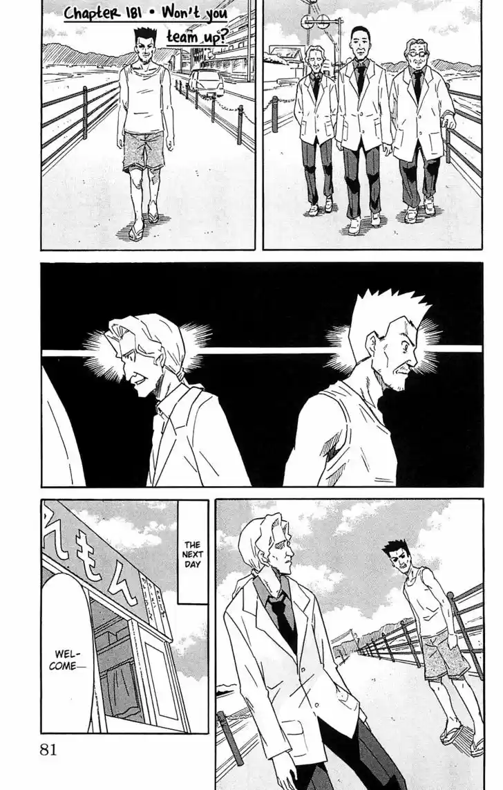 Shinryaku! Ika Musume 181