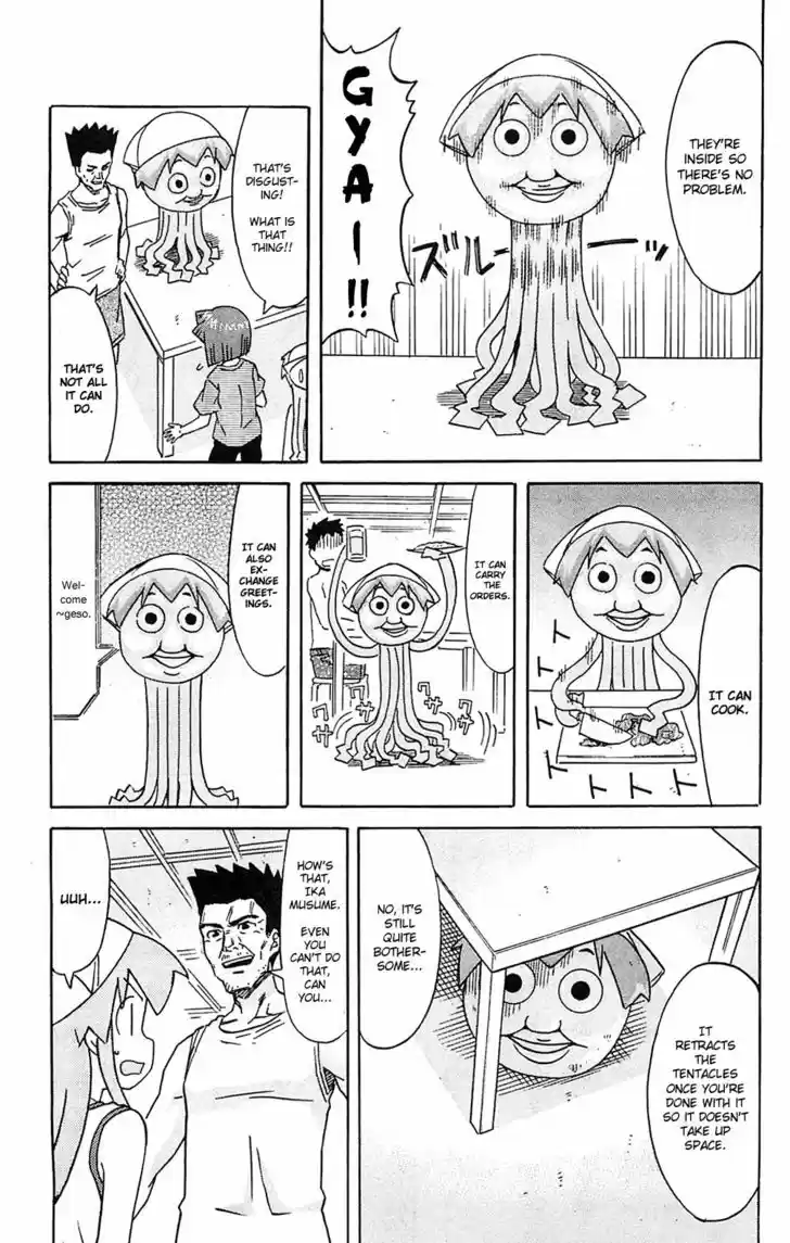 Shinryaku! Ika Musume 181