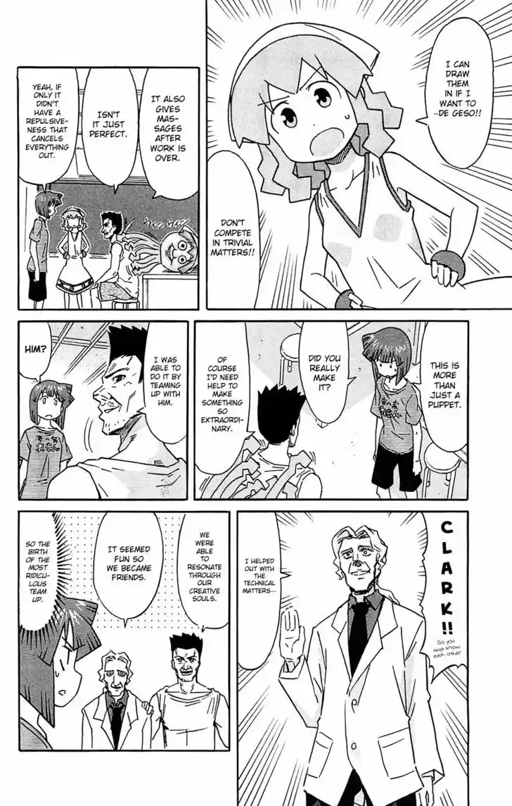 Shinryaku! Ika Musume 181