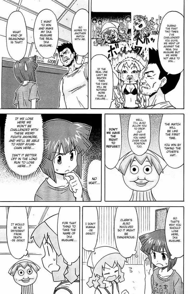 Shinryaku! Ika Musume 181