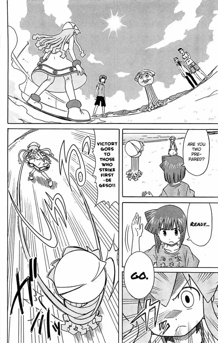 Shinryaku! Ika Musume 181