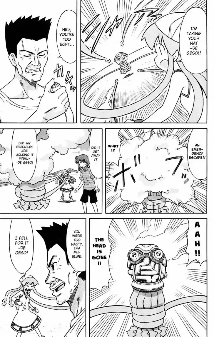 Shinryaku! Ika Musume 181