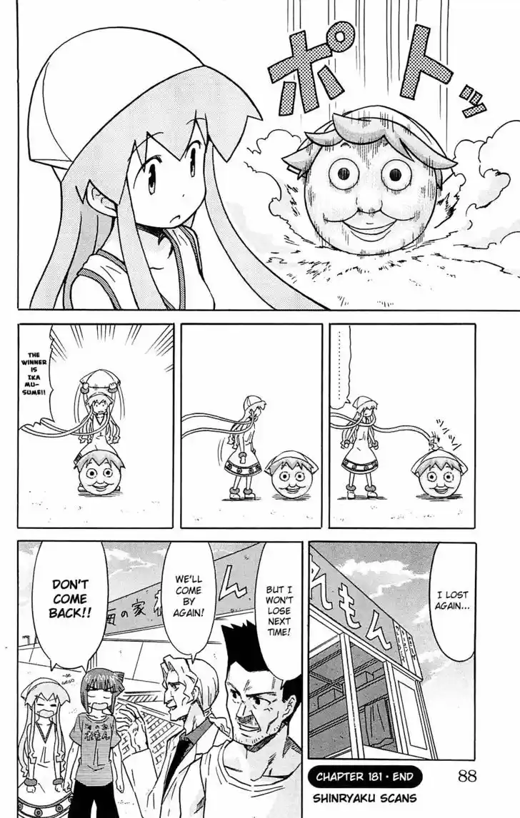 Shinryaku! Ika Musume 181