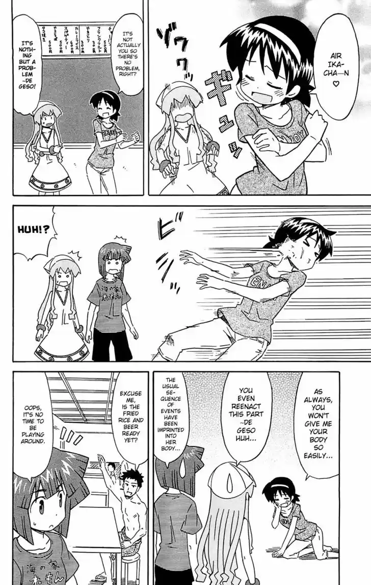 Shinryaku! Ika Musume 182