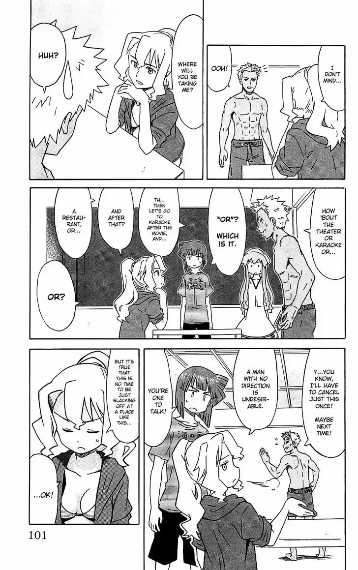 Shinryaku! Ika Musume 183