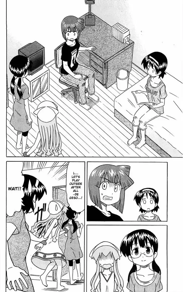 Shinryaku! Ika Musume 185