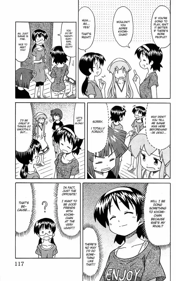 Shinryaku! Ika Musume 185