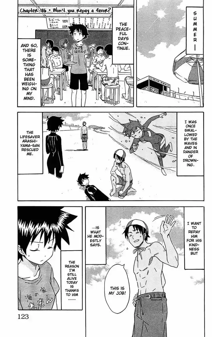 Shinryaku! Ika Musume 186