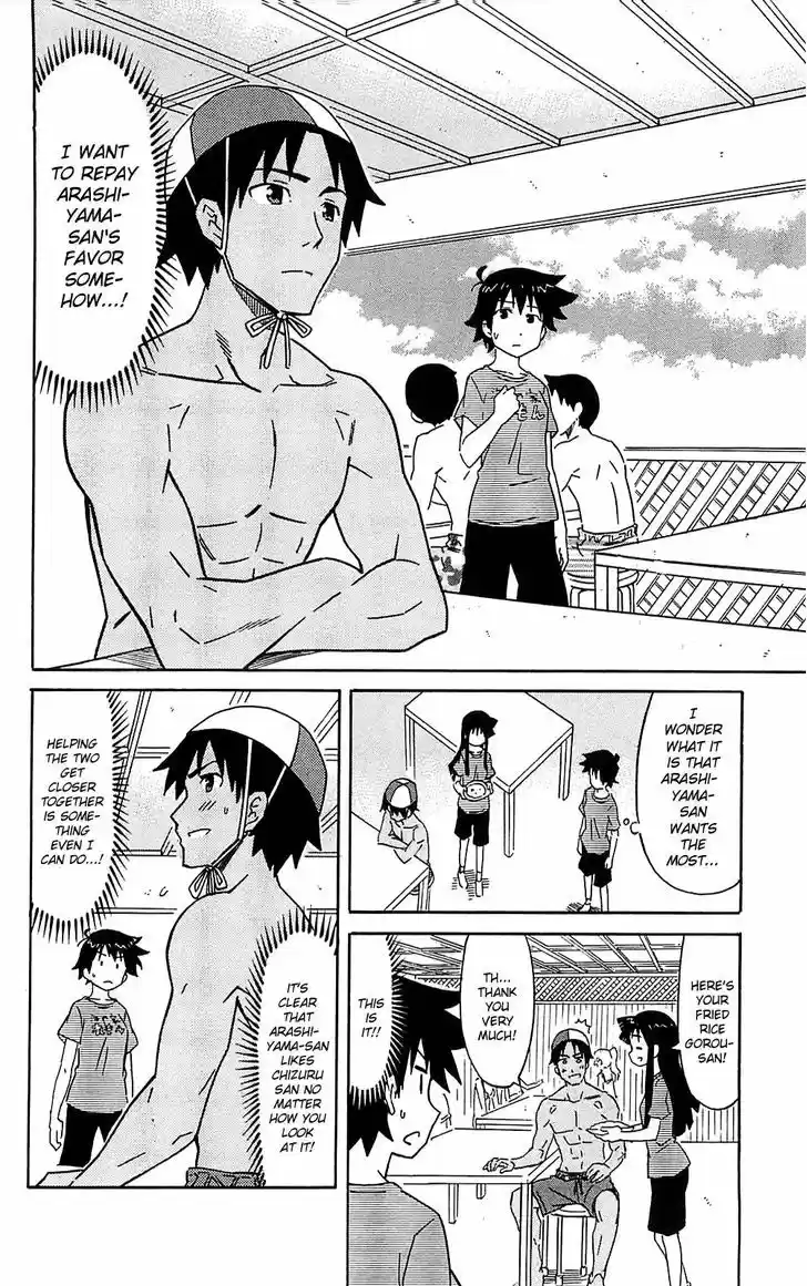 Shinryaku! Ika Musume 186