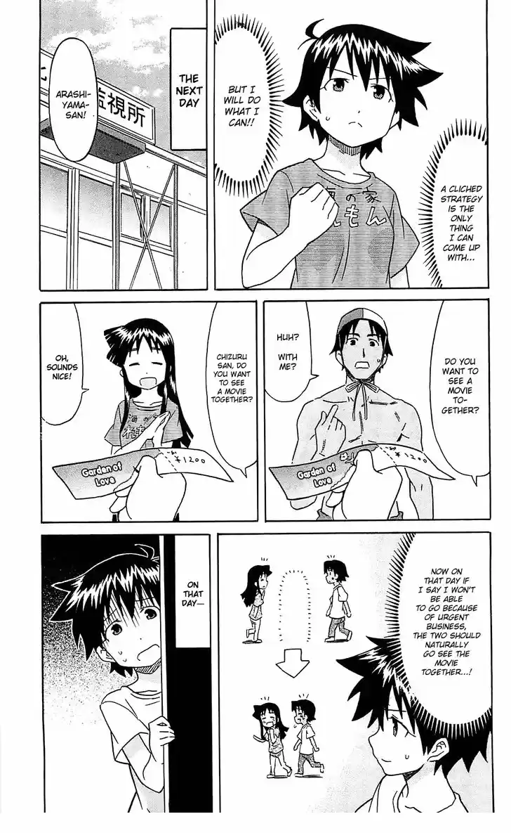 Shinryaku! Ika Musume 186