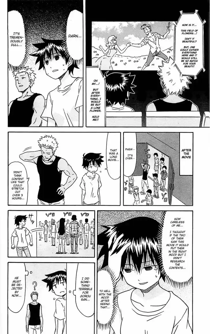 Shinryaku! Ika Musume 186