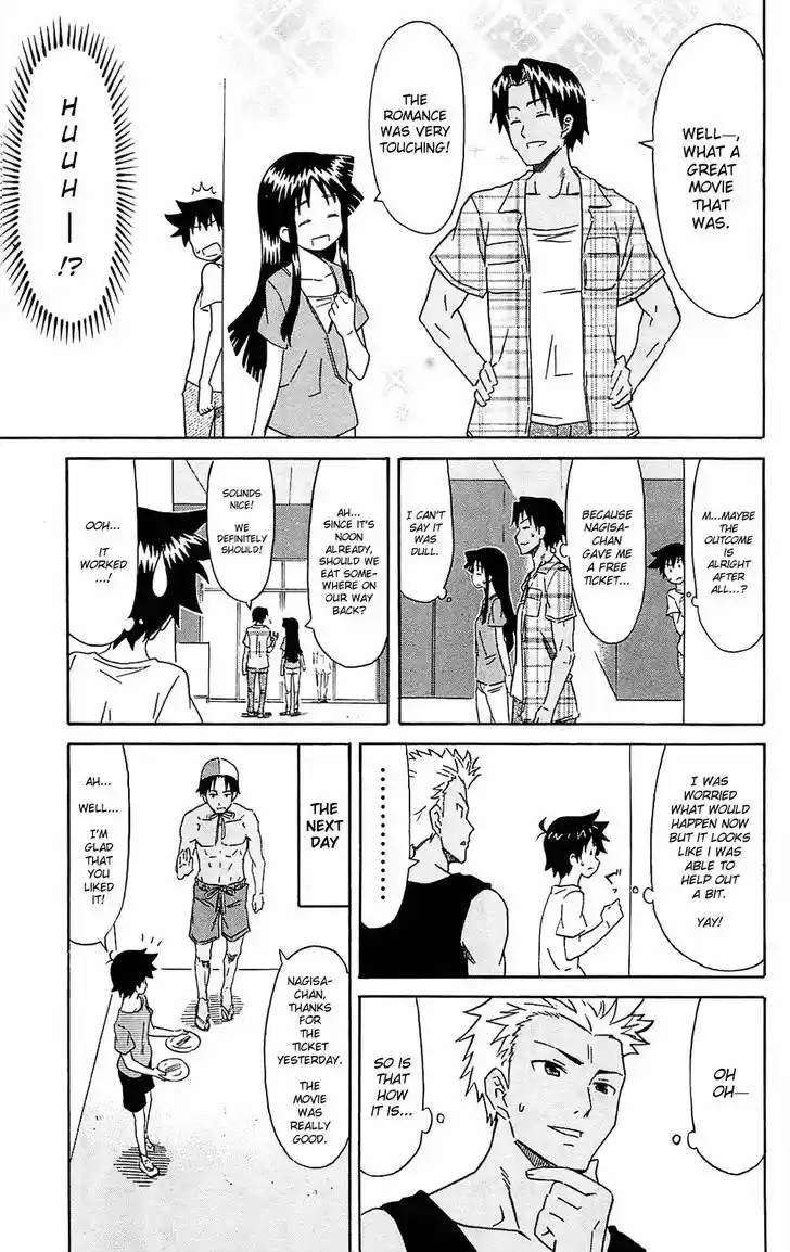 Shinryaku! Ika Musume 186