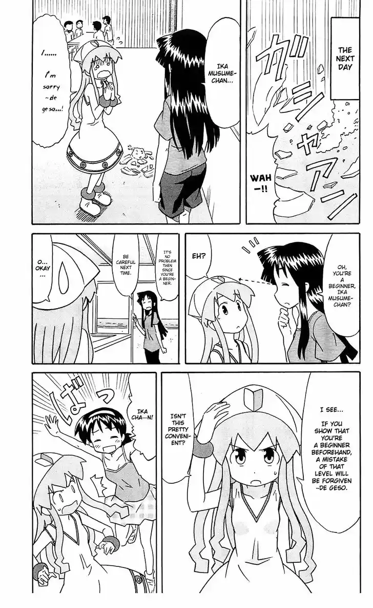 Shinryaku! Ika Musume 187