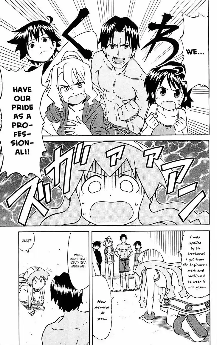 Shinryaku! Ika Musume 187