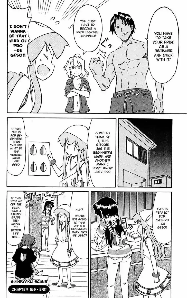 Shinryaku! Ika Musume 187