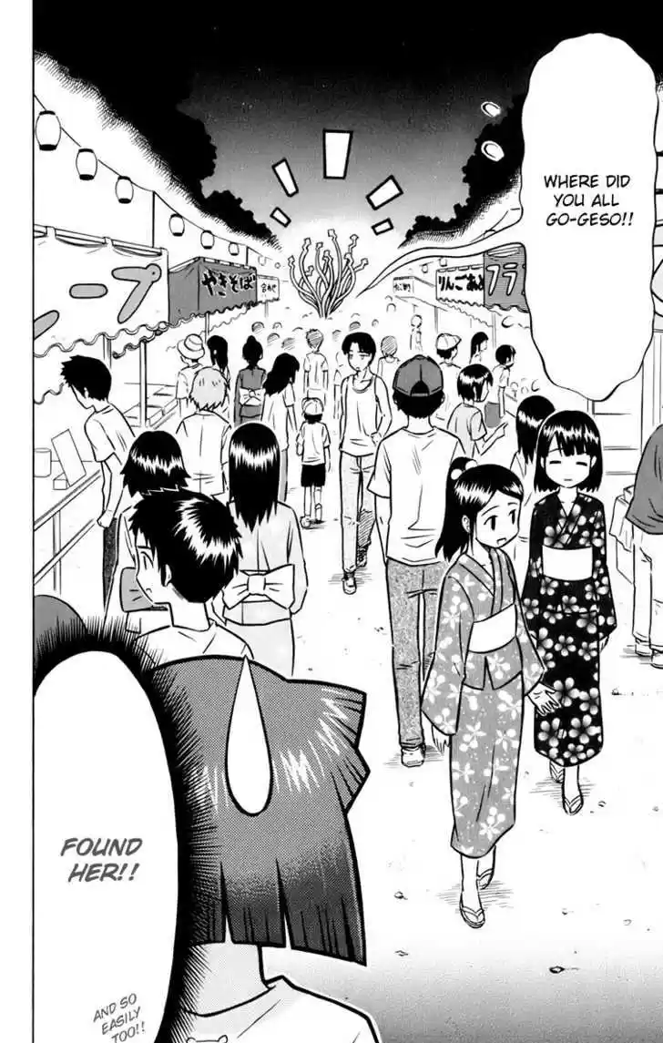 Shinryaku! Ika Musume 19