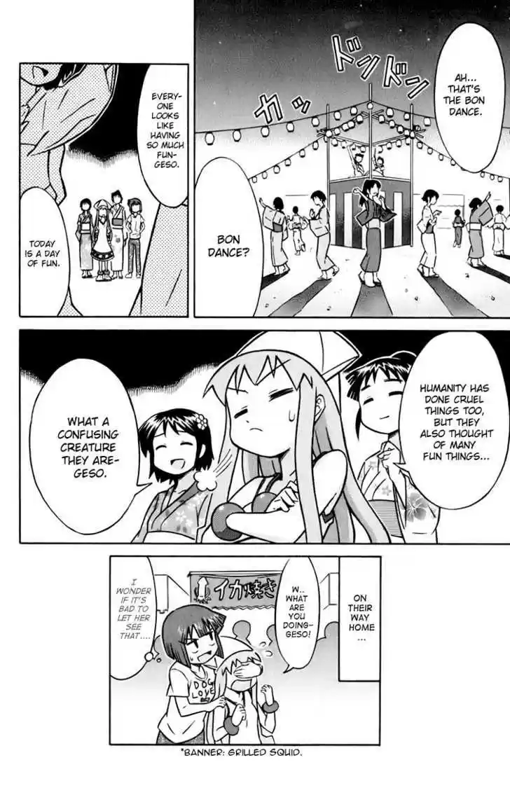 Shinryaku! Ika Musume 19