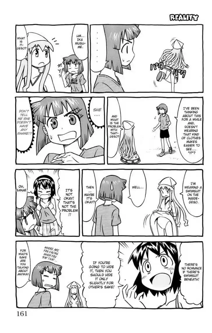 Shinryaku! Ika Musume 19