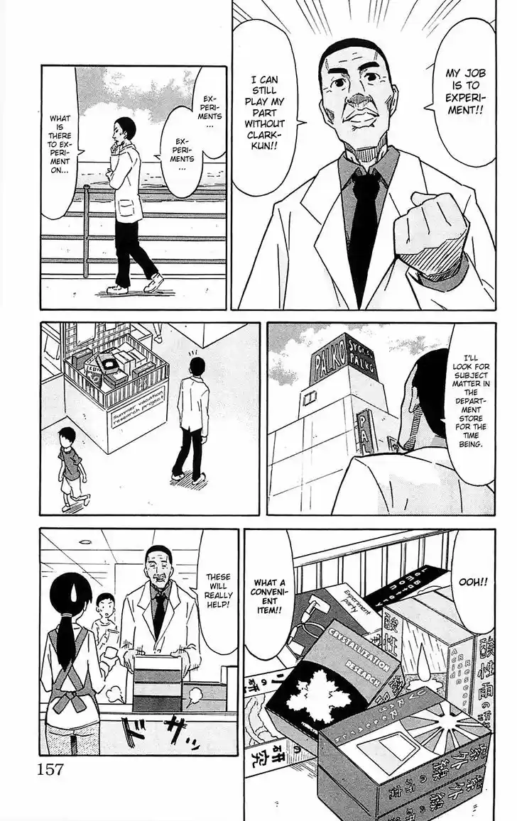 Shinryaku! Ika Musume 190