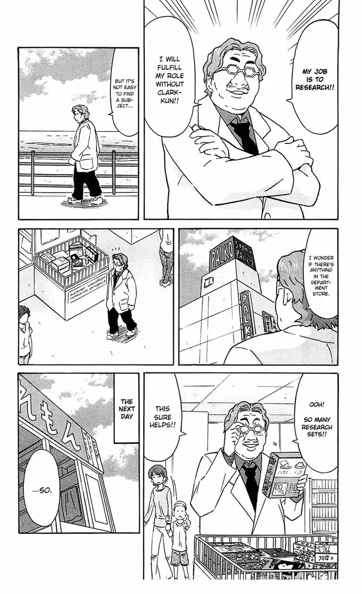 Shinryaku! Ika Musume 190