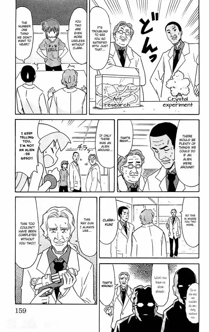 Shinryaku! Ika Musume 190