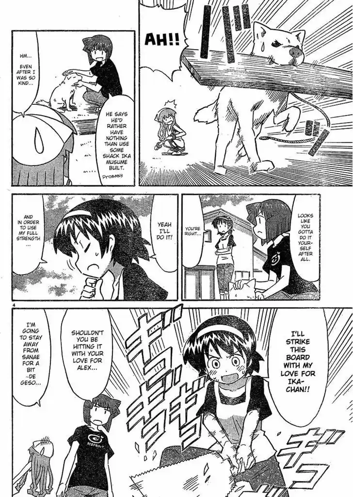 Shinryaku! Ika Musume 191