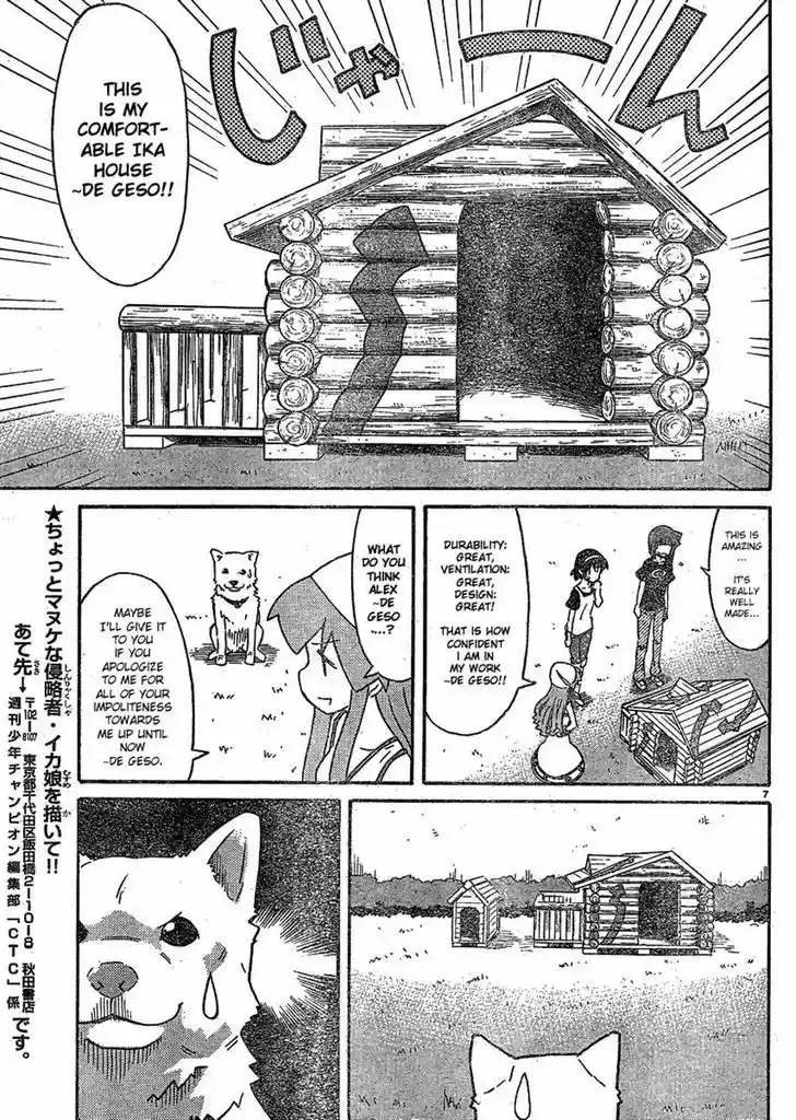 Shinryaku! Ika Musume 191