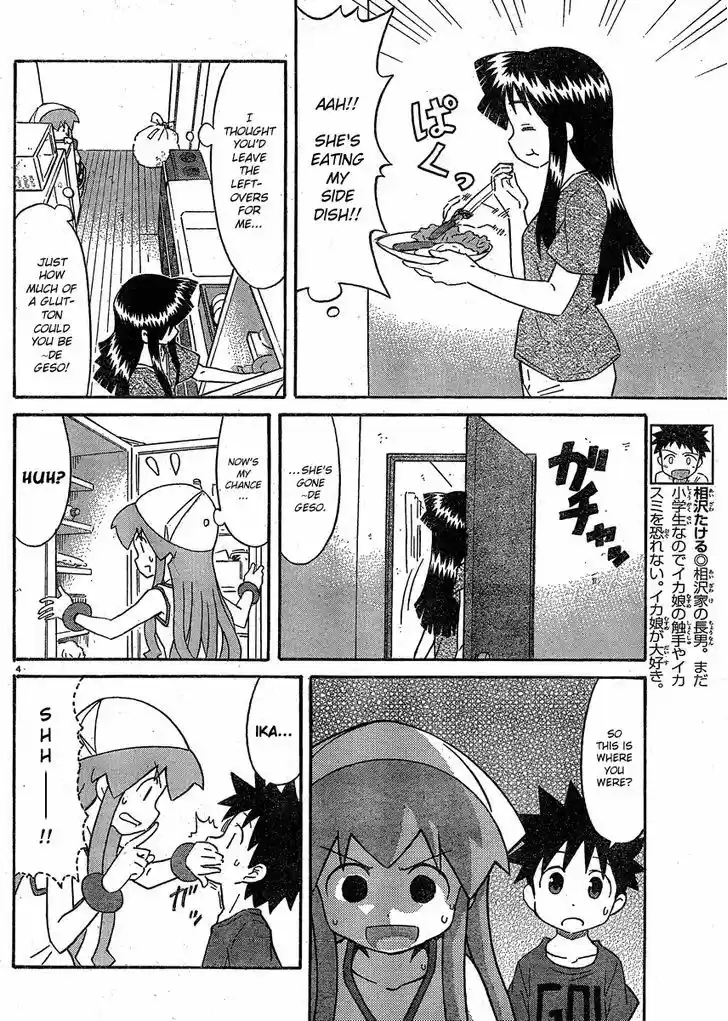 Shinryaku! Ika Musume 192