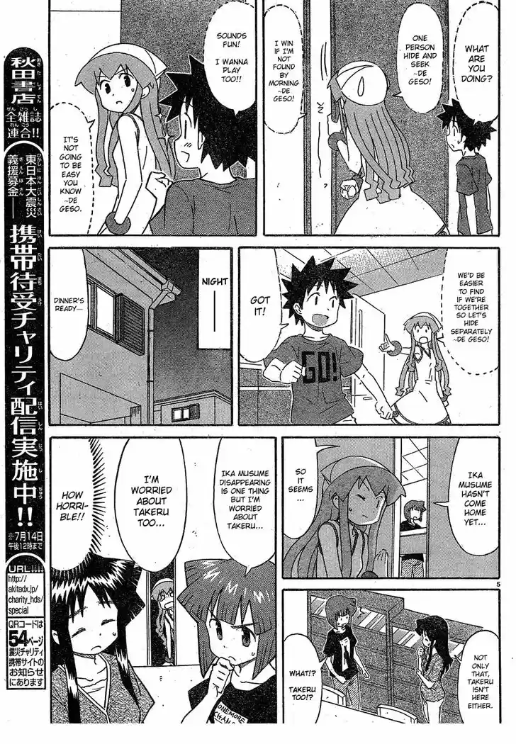 Shinryaku! Ika Musume 192