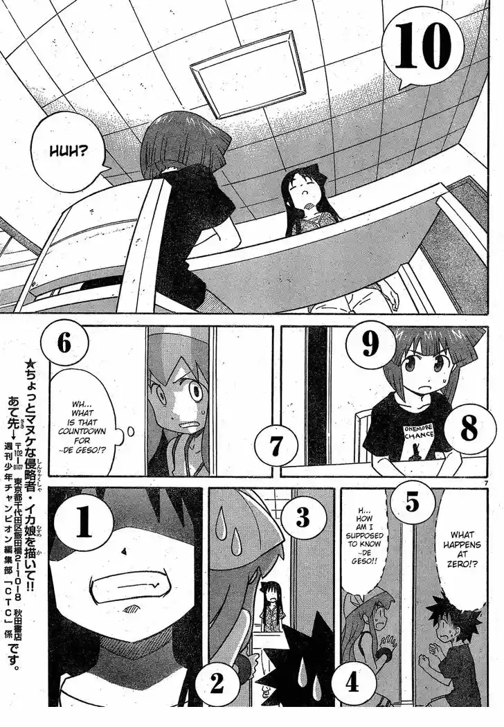 Shinryaku! Ika Musume 192