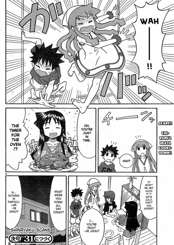 Shinryaku! Ika Musume 192