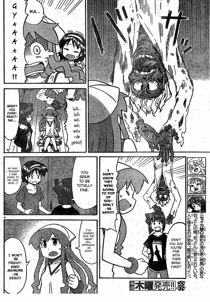 Shinryaku! Ika Musume 193