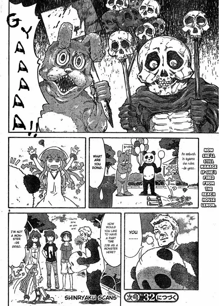 Shinryaku! Ika Musume 193