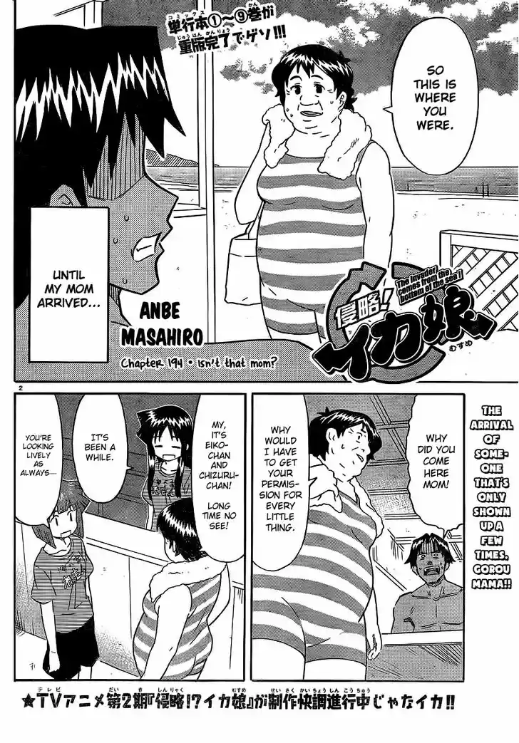 Shinryaku! Ika Musume 194