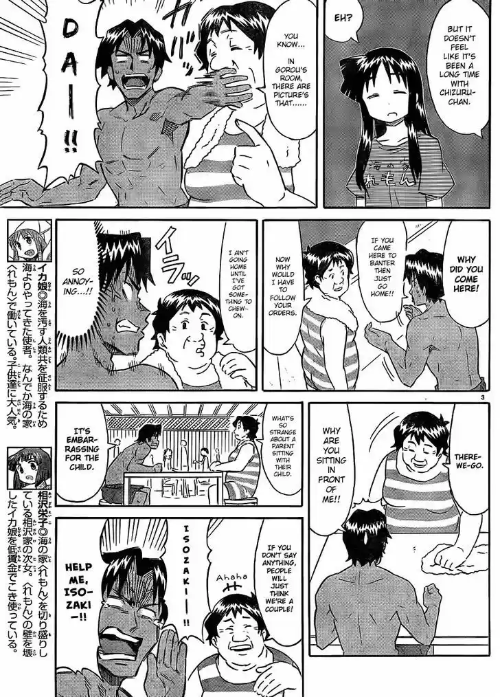 Shinryaku! Ika Musume 194